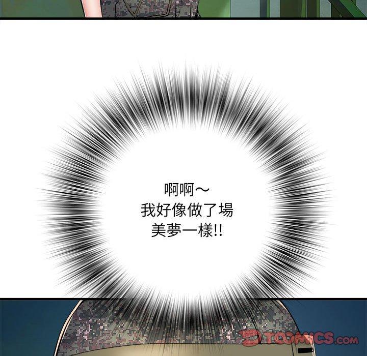 《不良二等兵》漫画 第45話