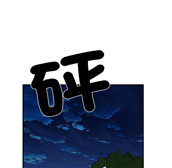 《不良二等兵》漫画 第45話