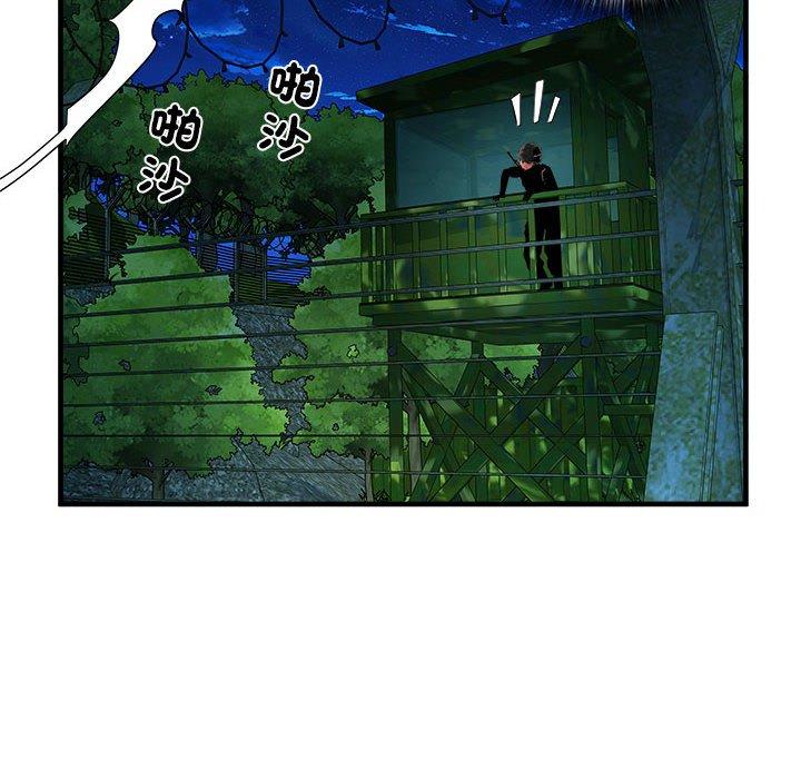 《不良二等兵》漫画 第45話