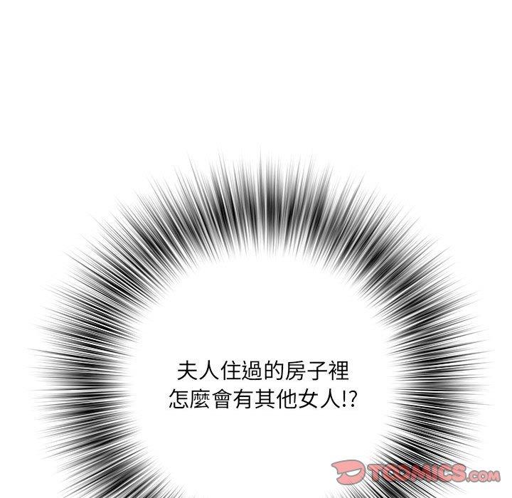 《不良二等兵》漫画 第45話