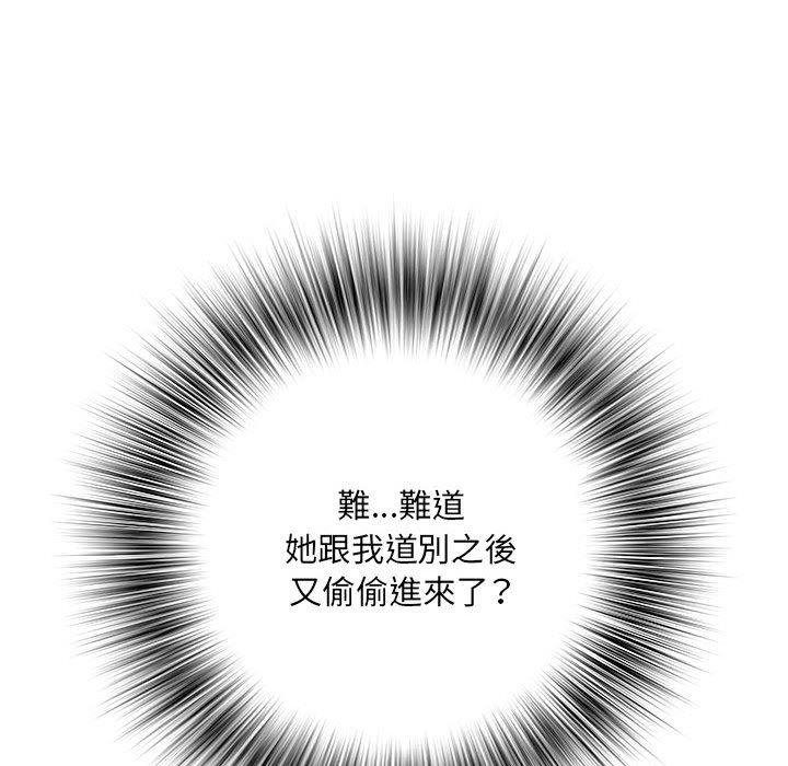 《不良二等兵》漫画 第45話