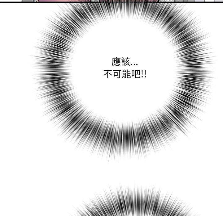 《不良二等兵》漫画 第45話