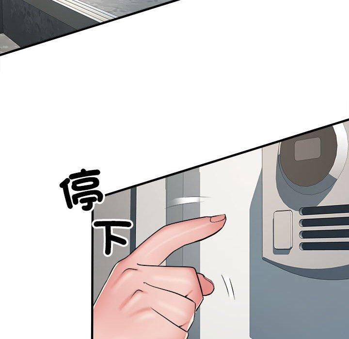 《不良二等兵》漫画 第45話
