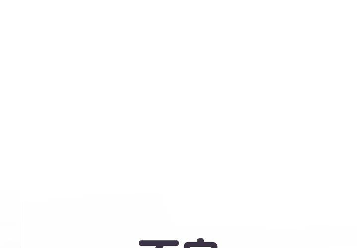 《不良二等兵》漫画 第47話