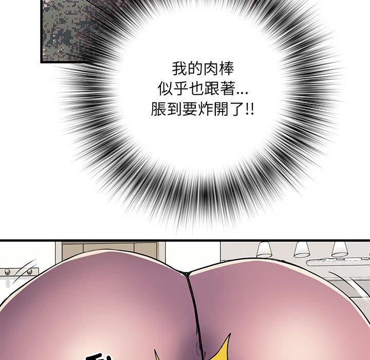 《不良二等兵》漫画 第47話