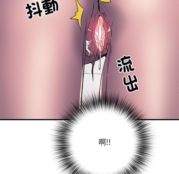 《不良二等兵》漫画 第47話