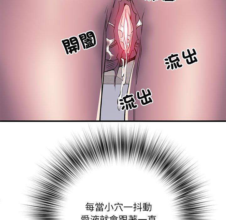 《不良二等兵》漫画 第47話