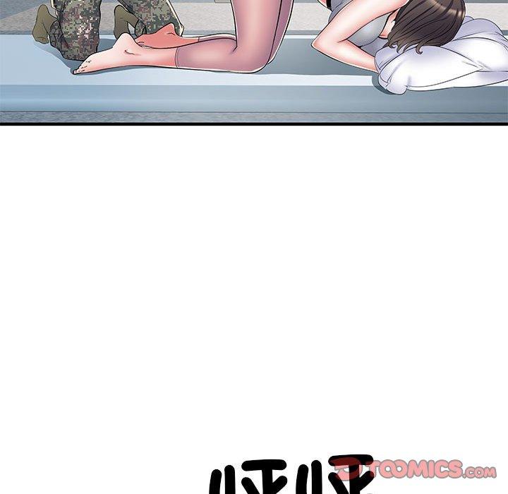 《不良二等兵》漫画 第47話