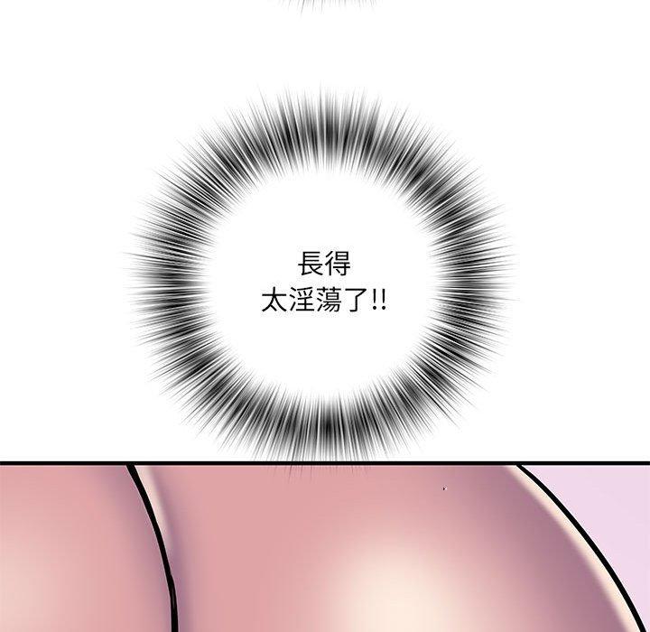 《不良二等兵》漫画 第47話
