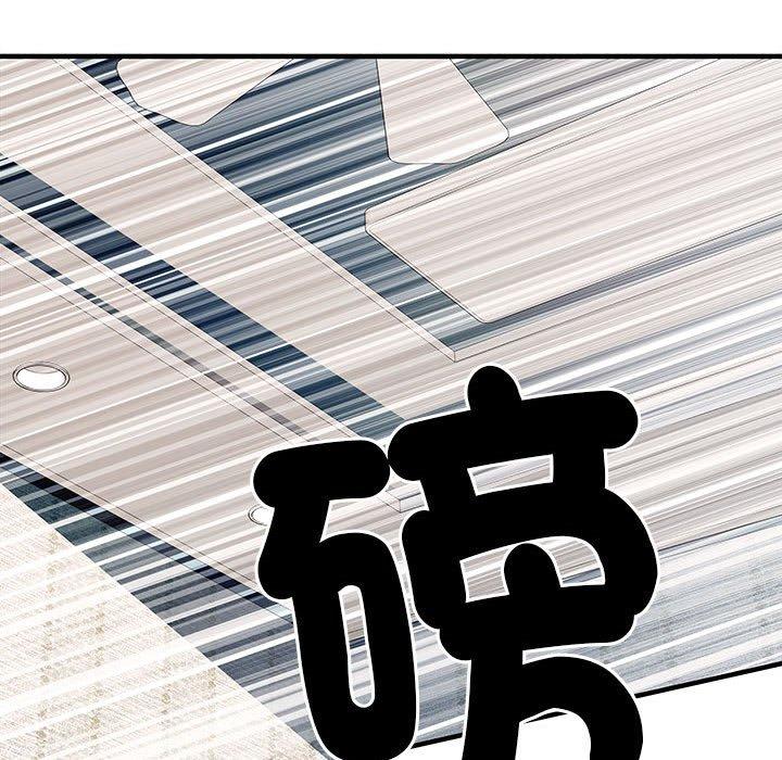 《不良二等兵》漫画 第47話