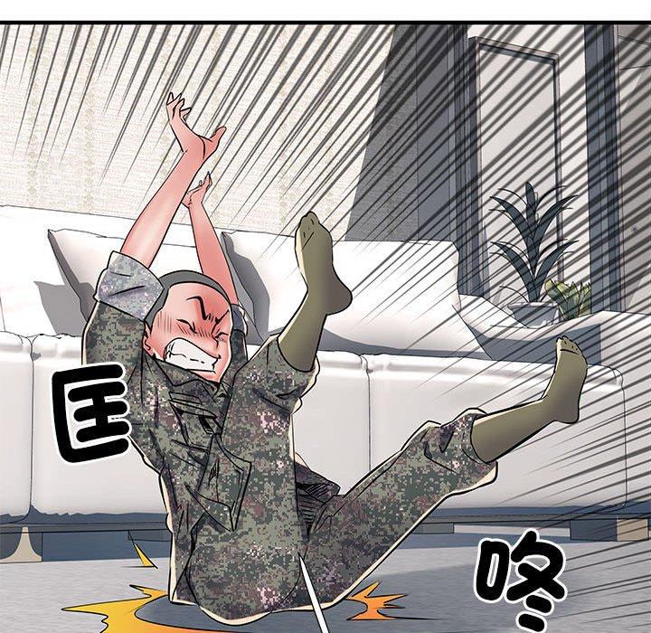 《不良二等兵》漫画 第47話