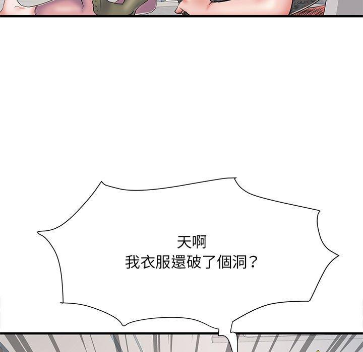 《不良二等兵》漫画 第47話