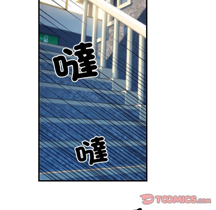 《不良二等兵》漫画 第47話
