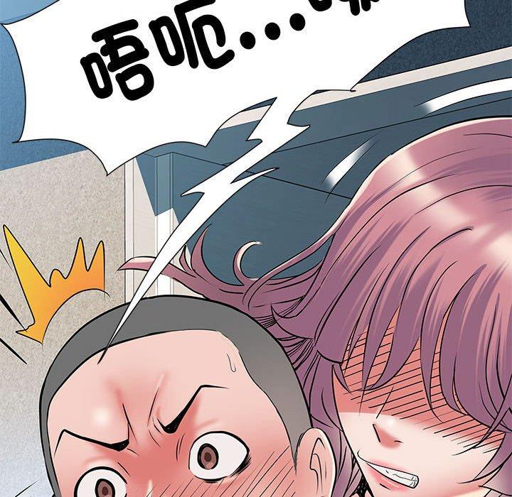 《不良二等兵》漫画 第47話