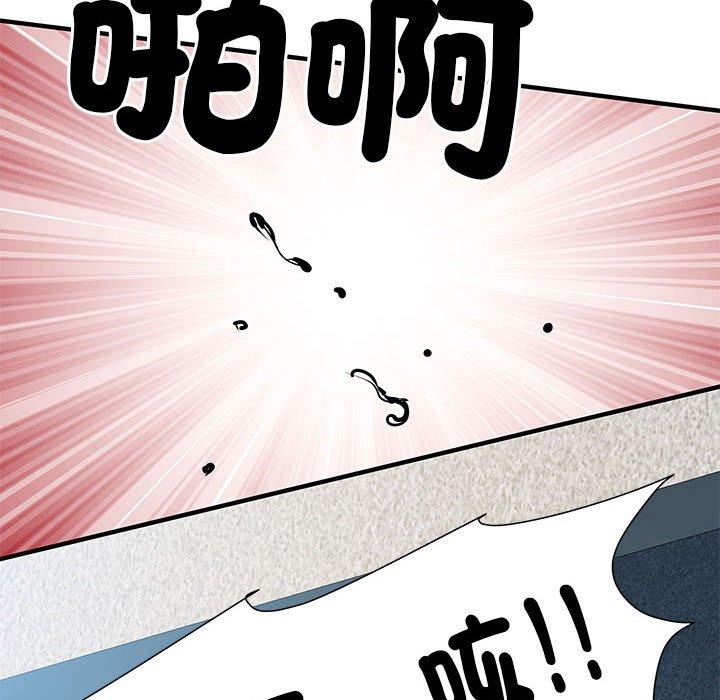 《不良二等兵》漫画 第47話