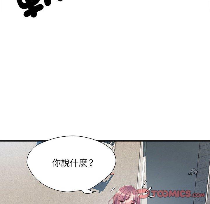《不良二等兵》漫画 第47話
