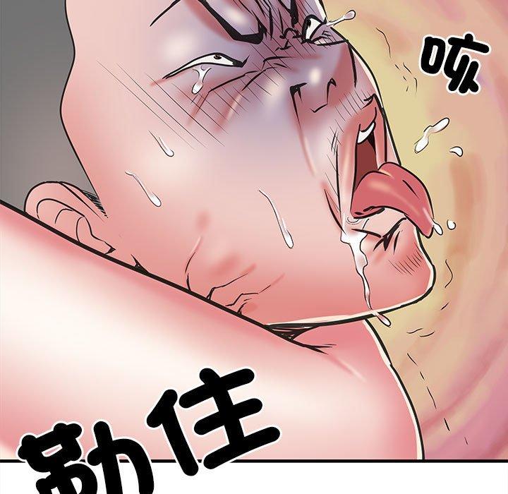 《不良二等兵》漫画 第47話