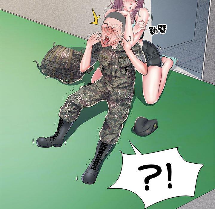 《不良二等兵》漫画 第47話