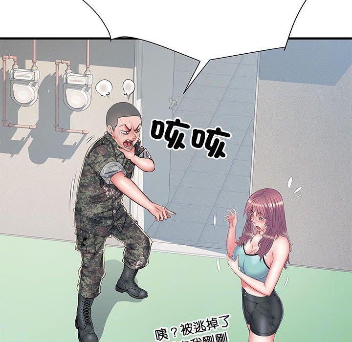 《不良二等兵》漫画 第47話