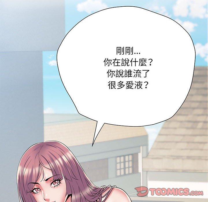 《不良二等兵》漫画 第47話