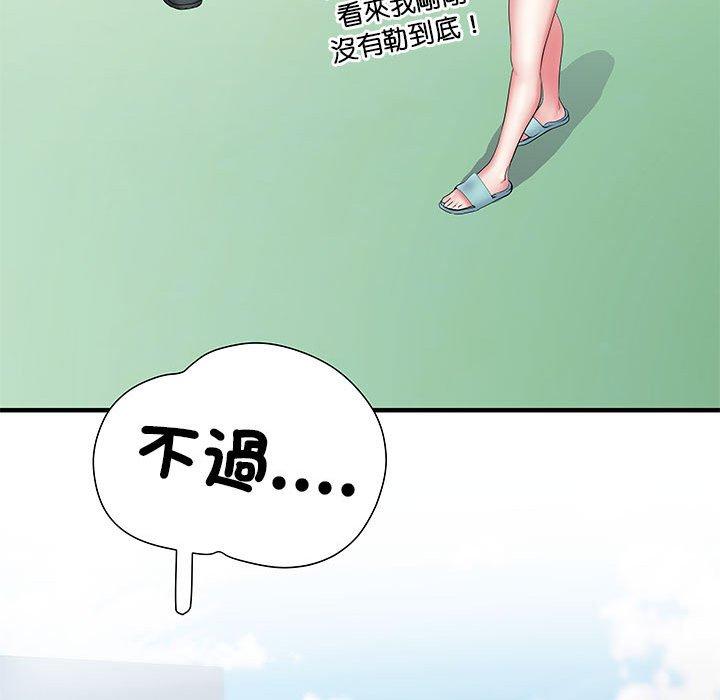 《不良二等兵》漫画 第47話