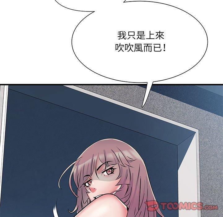 《不良二等兵》漫画 第47話