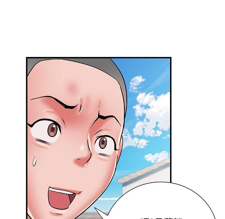 《不良二等兵》漫画 第47話