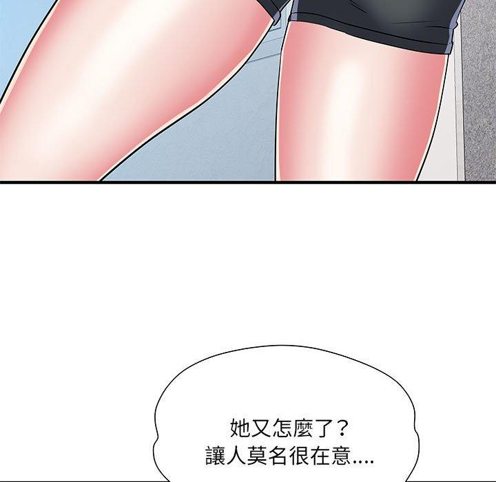 《不良二等兵》漫画 第47話