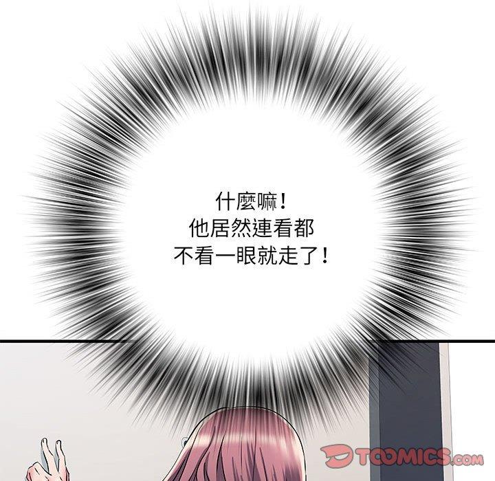 《不良二等兵》漫画 第47話