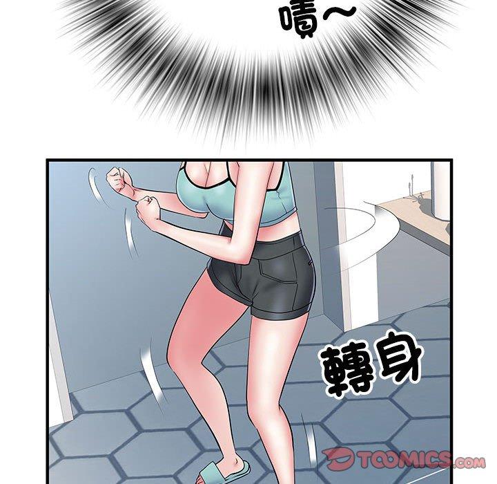 《不良二等兵》漫画 第47話