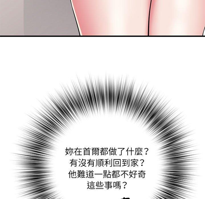 《不良二等兵》漫画 第47話