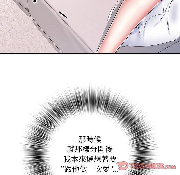 《不良二等兵》漫画 第47話
