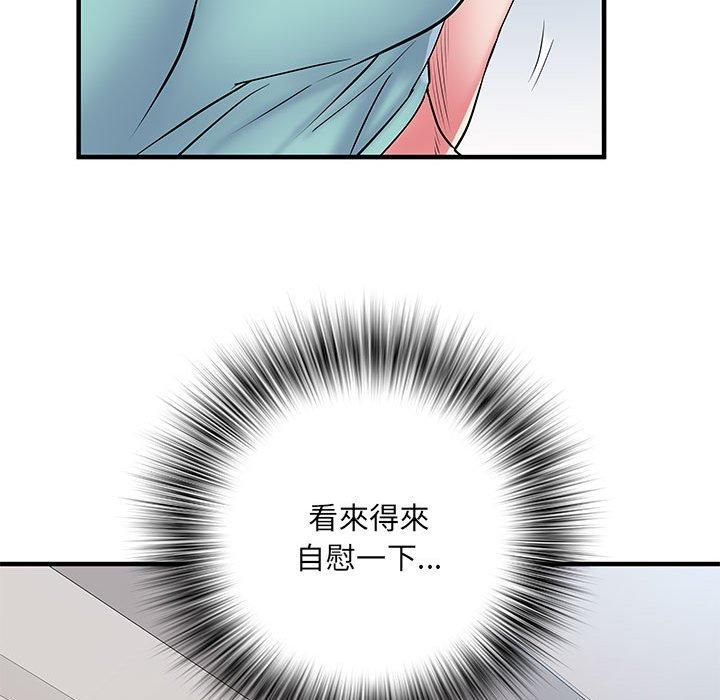 《不良二等兵》漫画 第47話