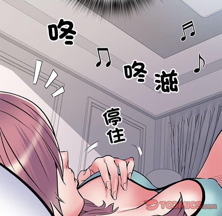 《不良二等兵》漫画 第47話