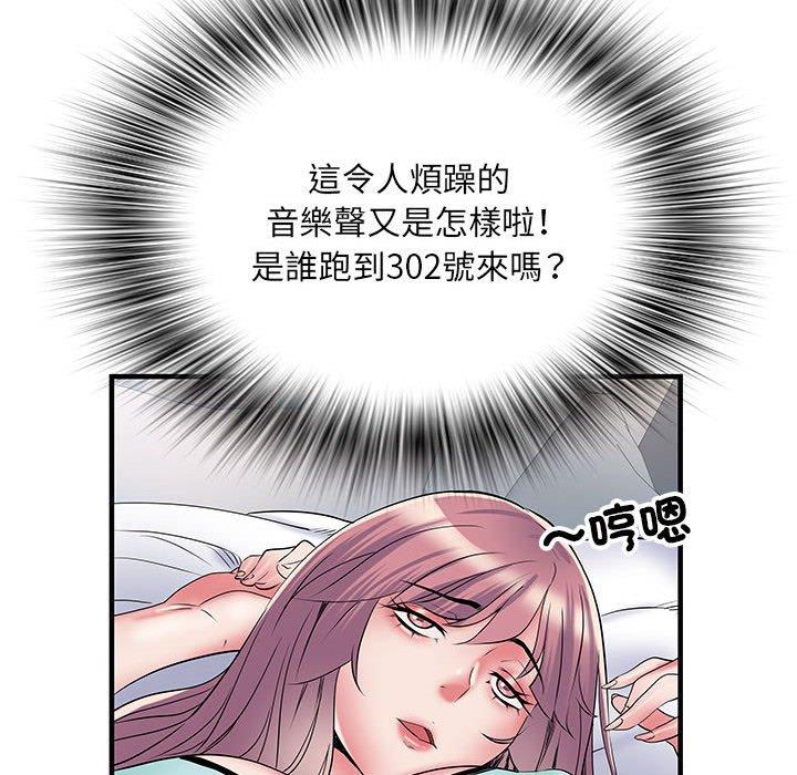《不良二等兵》漫画 第47話