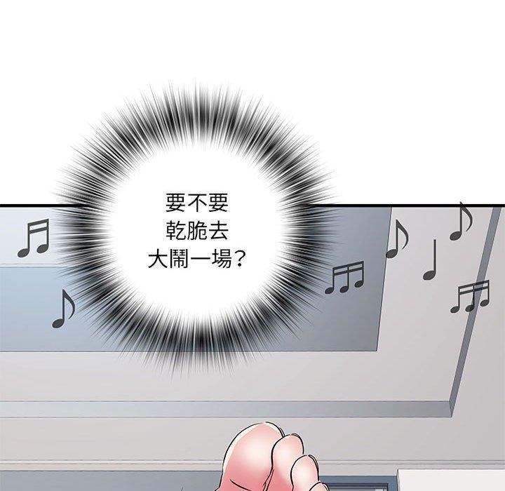 《不良二等兵》漫画 第47話