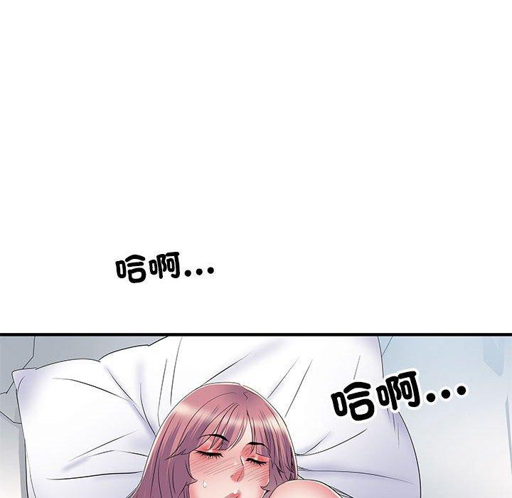 《不良二等兵》漫画 第47話