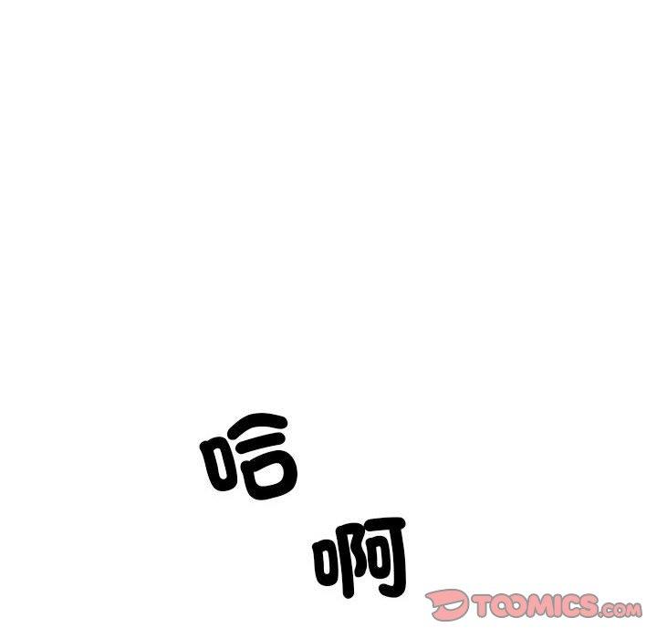 《不良二等兵》漫画 第47話