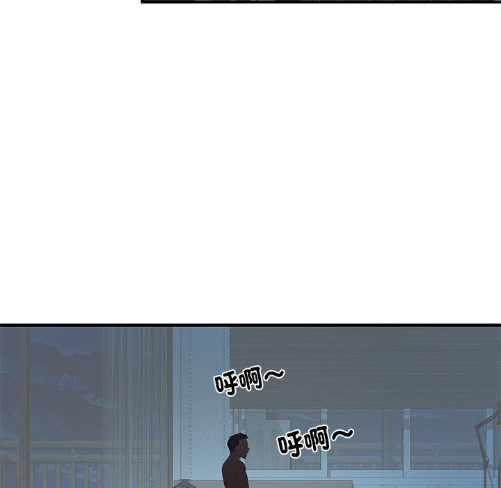 《不良二等兵》漫画 第47話
