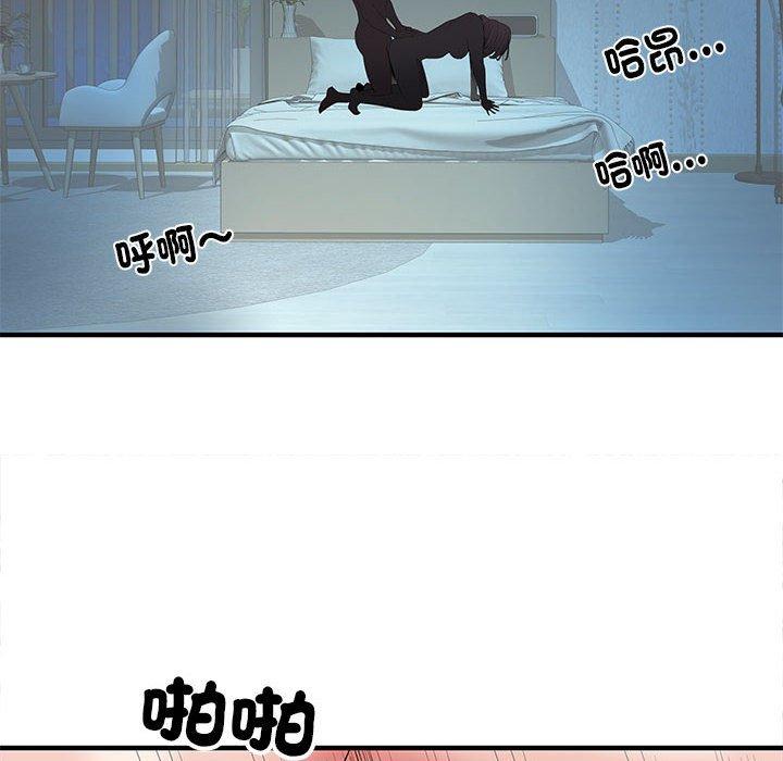《不良二等兵》漫画 第47話