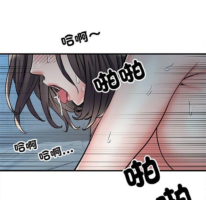 《不良二等兵》漫画 第47話