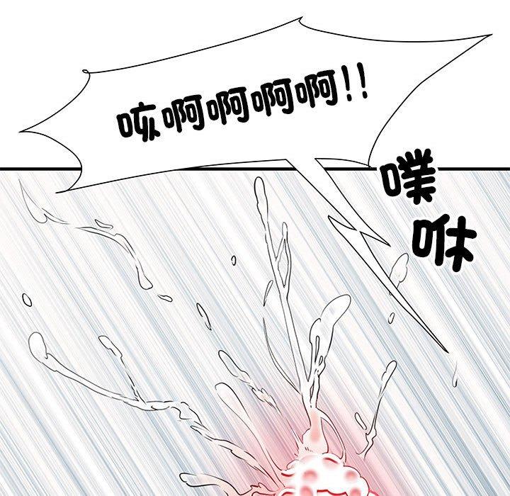 《不良二等兵》漫画 第47話
