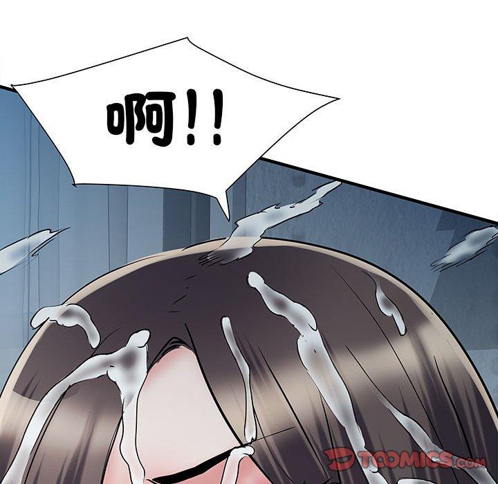 《不良二等兵》漫画 第47話