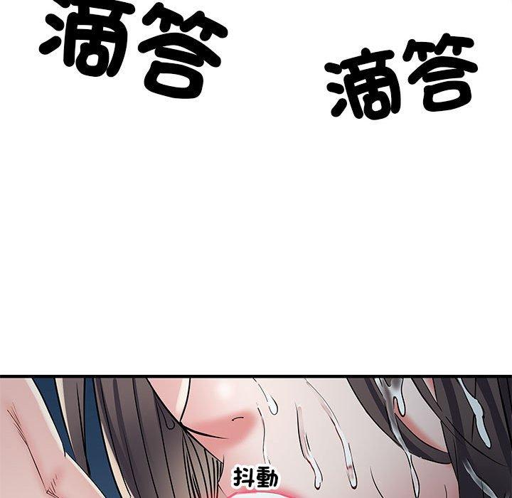 《不良二等兵》漫画 第47話