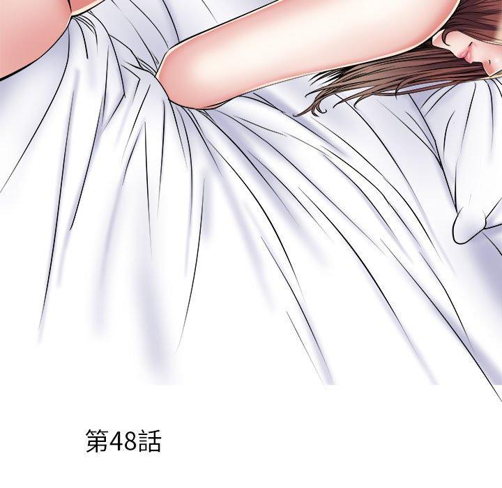 《不良二等兵》漫画 第48話
