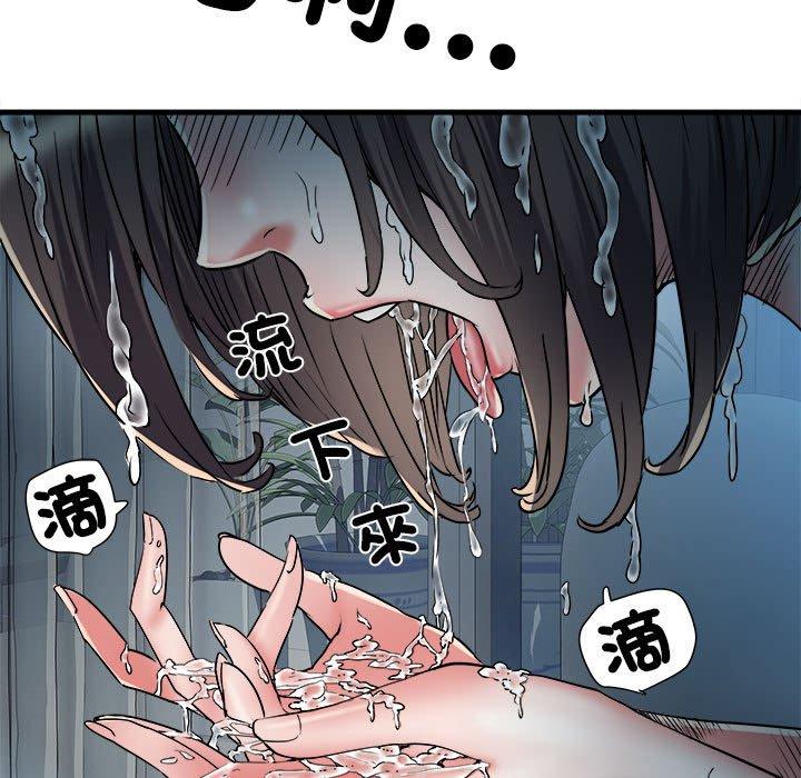《不良二等兵》漫画 第48話