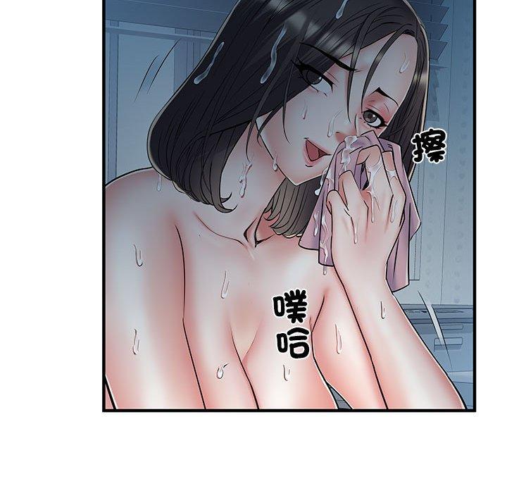 《不良二等兵》漫画 第48話