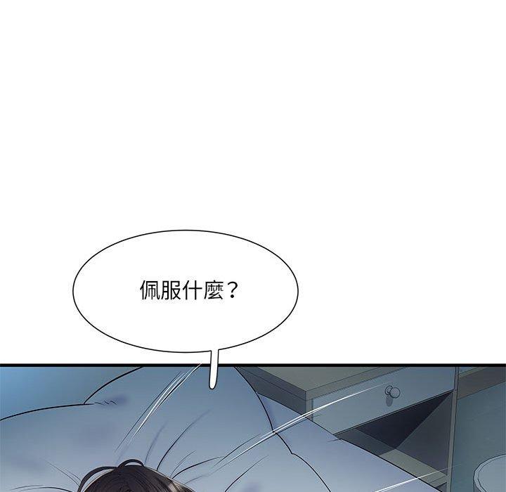 《不良二等兵》漫画 第48話