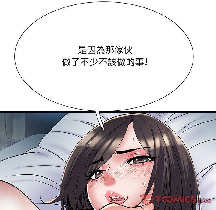 《不良二等兵》漫画 第48話