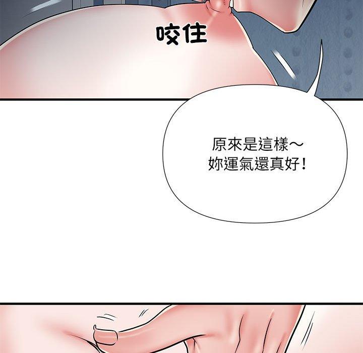 《不良二等兵》漫画 第48話